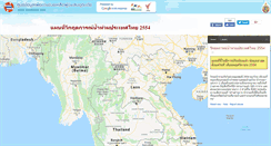 Desktop Screenshot of crisismap.thaiflood.com
